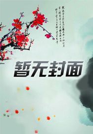 师兄是男神